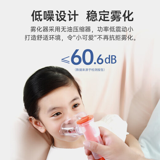 Oxygen Elf atomizer atomizer children's home medical baby air compressed adult elderly atomization pump mask 602C