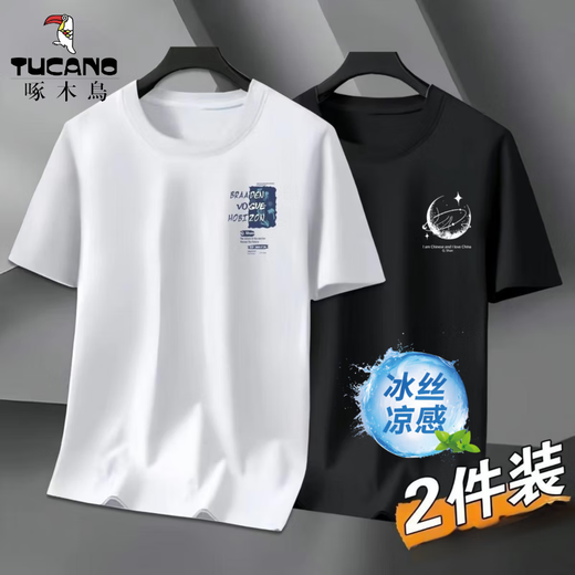 Woodpecker 2-pack short-sleeved T-shirt men's summer ice silk cool trendy half-sleeved youth loose casual tops, small beach white + small moon black (2-pack) XL (recommended weight 125-140Jin Jin is equal to about 0.5 kg)
