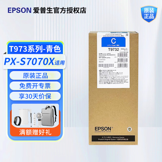 Epson original T973 Series Ink Bag PX-S7070X M7070FX WF-C869R Impresora de impresora Epson Epson T9732 [Cyan]