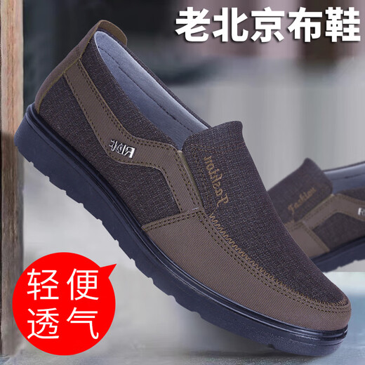 春秋季男单鞋休闲透气中老年爸爸鞋男士防滑软底老人鞋 9925-灰色网鞋【正常码】 45