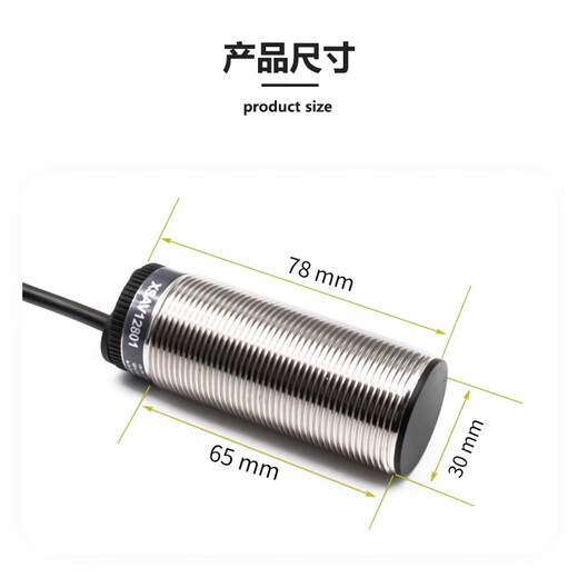 施耐德速度传感器XSAV11801/12801/XSAV11373/12373/测速接近开关 XSAV11801