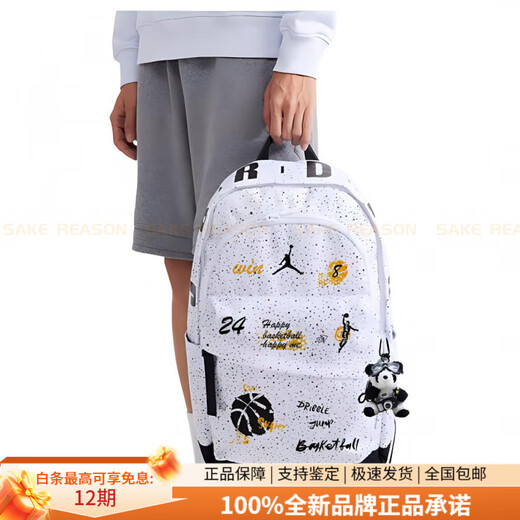 Jordan custom bag Jordan stars basketball theme graffiti lovers casual backpack regular men and women baby's breath