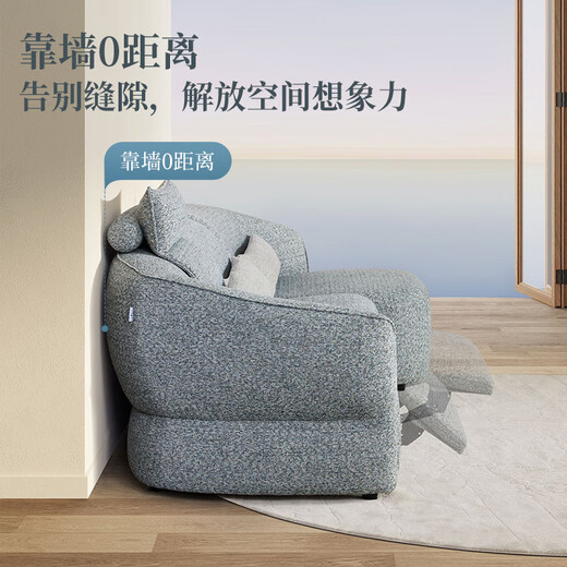 
Lezhibao LAZBOY fabric zero wall function sofa living room multi-person imperial concubine position Chenille sofa blue star 673 starlight white-3.23m large threesome left electric right shape