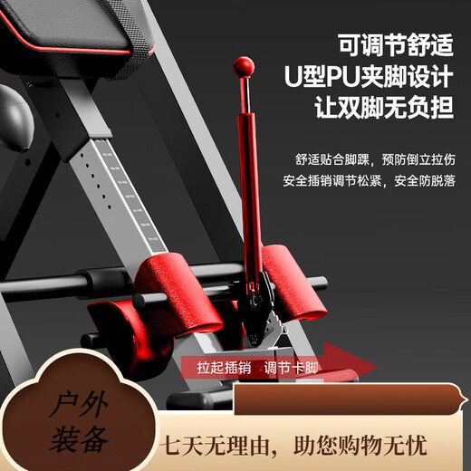 Herr MRCUE Inverted Stand Machine Home Fitness Ausrüstung Traktion Hilfskartefakt invertierte Stretch Taille Wechselrichtermaschine [Basic] Inverted Traction