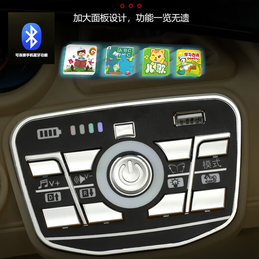 Aobele children's electric car, four-wheeled, can sit on and drive with remote control, infant toy car, baby driving stroller, baked silver, four-wheel drive + leather seat + 12v14 lithium battery + wheel light, early childhood education music + light