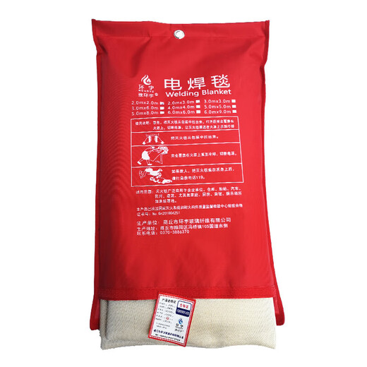 OEMG thickened welding blanket international fire certification glass fiber fire extinguishing welding blanket safety household high temperature resistant commercial fire work protective blanket welding blanket gold thickened 1mm*1*1 meter