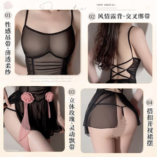 女性感睡衣服火辣调情秋冬激情床上免脱诱惑新款9197 黑色吊带花朵裙 均码建议体重80-120斤