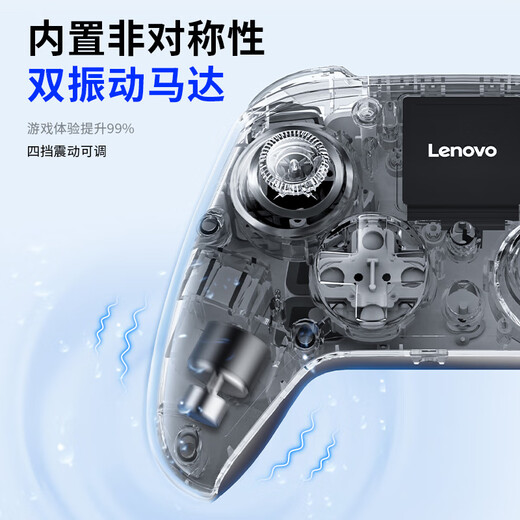 Lenovo (lenovo)