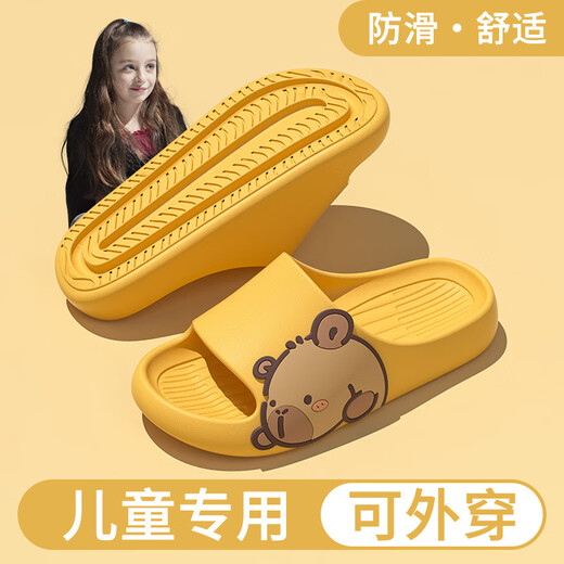 JCZS Capibala Children's Slippers Girls 2025 New Indoor Home Non-slip Non-stinky Foot Boys' Sandals Yellow Selected Materials & Capibala 30-31 Suitable for 29-30 Feet