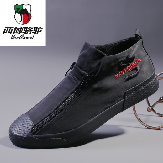 西域骆驼（VANCAMEL）高帮帆布鞋男潮鞋百搭男鞋板鞋懒人透气休闲鞋子布鞋2024春季新款 姜黄(皮面)9892 41