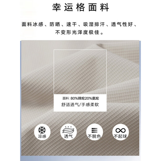 花花公子（PLAYBOY）高档品牌轻奢冰丝短袖POLO衫男夏季透气商务休闲高弹力翻领男款T POLO衫12357蓝灰 5XL (建议200-220斤)