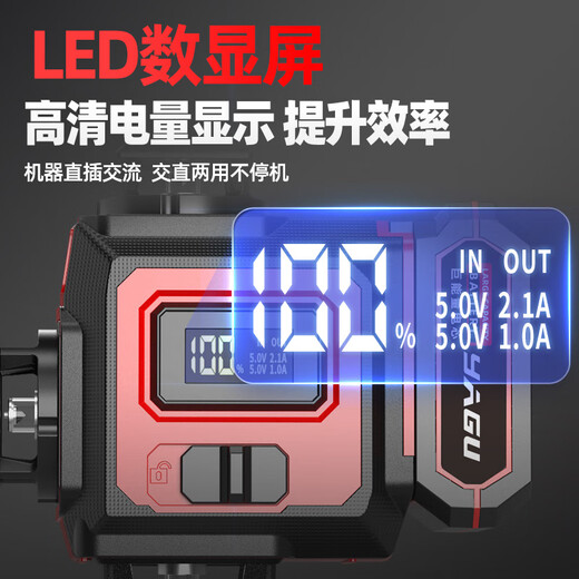 Yagu 12-ray infrared laser level rotating window high-precision strong light thin line outdoor automatic leveling line caster