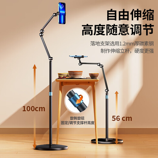 THE TREE thetree mobile phone holder with radiator anchor floor shooting overhead shot frame 360-degree rotation to follow drama lifting telescopic support frame refrigeration 1.7 meters double arms dual camera position 360 rotation adjustment universal mobile phone and tablet