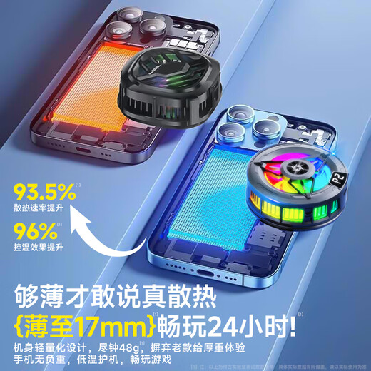 Chuan Gu [Magnetic Back Clip Dual Uso] Radiador Mobile Radiator Magnetic Live Broadcast de Tableta Especial Refriamiento Refacto Refrigerante Juego de semiconductor Android Chicken King King Genshin Impacto Mobile Juego periférico