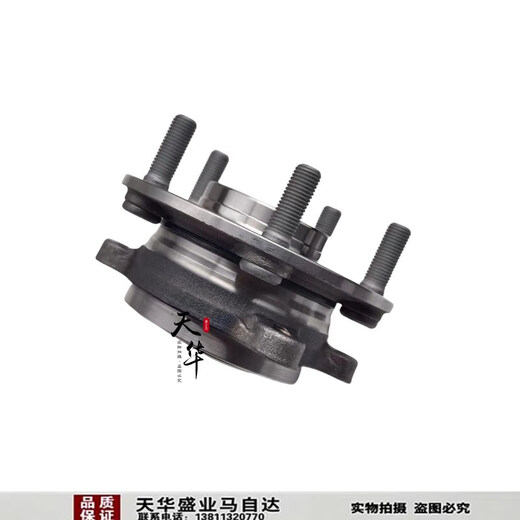 Star rudder adapted to E-QM5 front wheel bearing EHS3 HS5 front wheel bearing H5 front wheel bearing Zheng Factory SN3886SN6 Hongqi E-HS3 tram Front wheel bearing 1