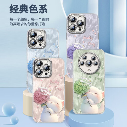 膜法龙（MOFALONG）绣球花猫适用荣耀Magic4手机壳华为magic4pro的至臻版全包镜头膜 NM15657绣球猫蓝+挂链C598自带 荣耀Magic7
