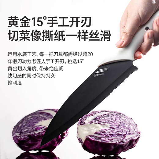 中科德马克刀具套装家用不锈钢厨房切菜刀砍骨刀厨师刀水果刀多功能剪刀六件套