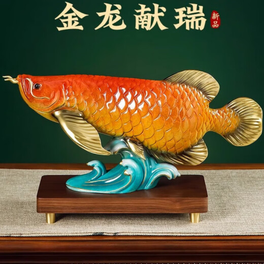 Zhu Bingren Datong Family Golden Dragon Fish Ornament Office Table Decoration Company Opening Gift House Moving New Home Caiyuan Guangjin Golden Dragon Fish BJ1390M Medium