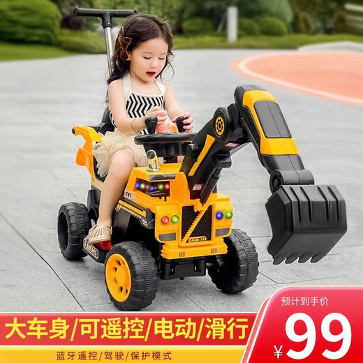 Excavator children's sit-on toy car boy's remote control electric diggable excavator oversized large engineering vehicle yellow electric slide + electric digging arm