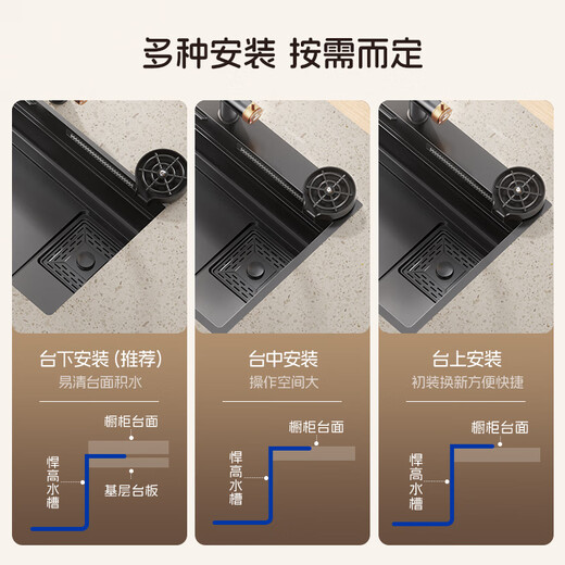 悍高（HIGOLD）厨房水槽纳米304不锈钢瀑布出水大单槽洗菜盆洗碗池680*480配龙头