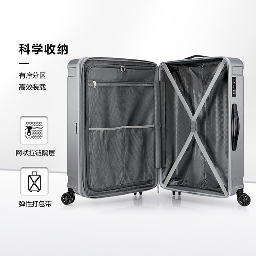 Samsonite suitcase 20 inches + 28 inches trolley box mother suitcase travel lock box NX0 silver
