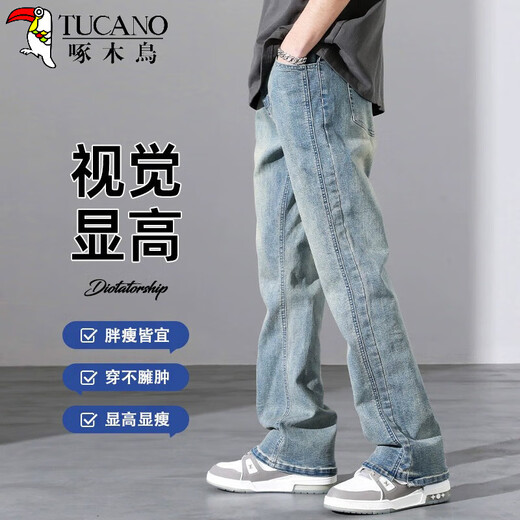 
Woodpecker (TUCANO) jeans trendy brand boys loose straight 2025 spring and autumn new American high street casual summer scimitar long trousers 9901 nostalgic blue 3XL [165-180Jin [Jin equals 0.5 kg]]