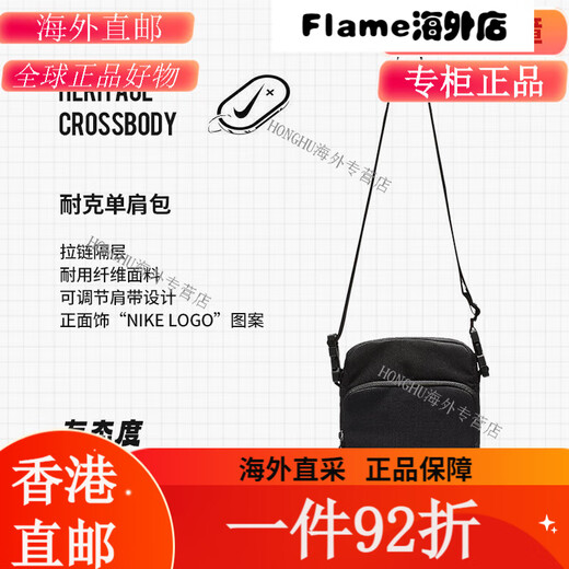 耐克（NIKE）/单肩包 男女斜挎包旅行运动休闲训练小包小拎包 BA5898 CV1408-4 BA5898-010黑色[肩带可调节] 20升以下丨多隔层男女通用