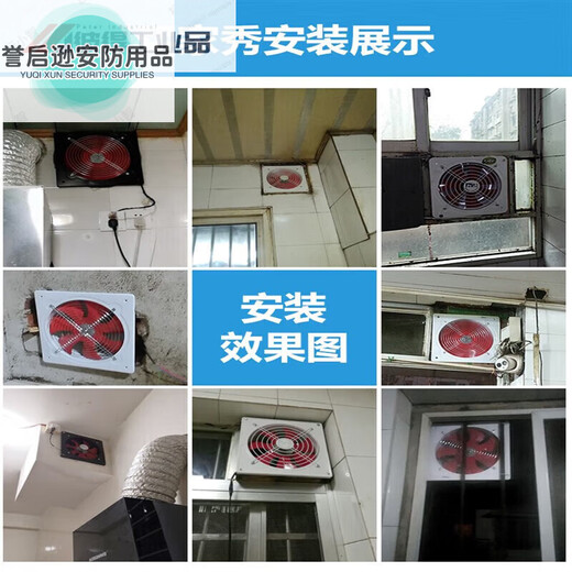 Kitchen oil exhaust fan inch two-way high-power window exhaust fan round commercial ventilation fan one-way lifetime high-power exhaust fan