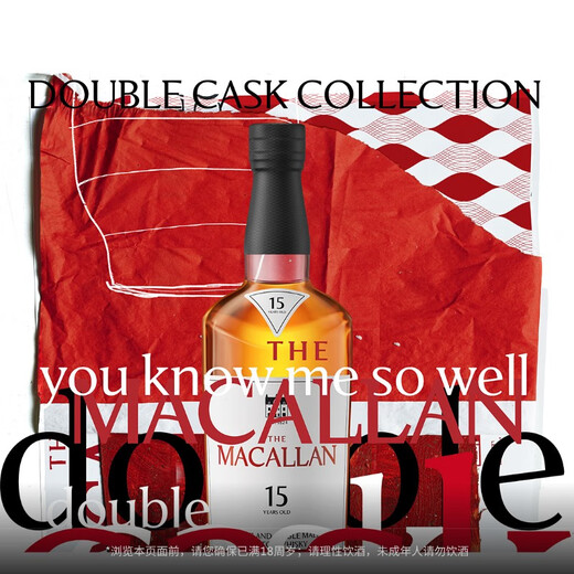 
THE MACALLAN [Official Authentic] 15-year Double Sherry Barrel Single Malt Scotland Imported Whiskey 700ml