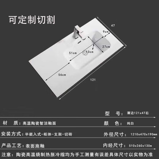 九牧（JOMOO）高温陶瓷一体盆左边盆右盆洗手盆陶瓷盆定制洗面盆洗手池陶瓷单盆 智洁白12147左盆