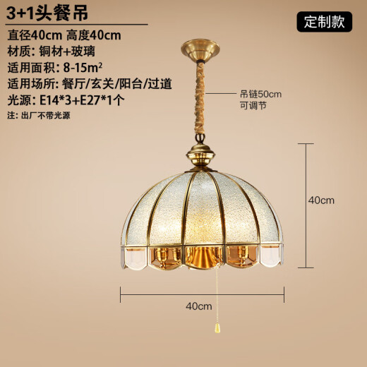 Colo American all-copper dining room chandelier bedroom study lamp European retro entry entrance hallway balcony bar chandelier single head (diameter 30cm height 30cm)