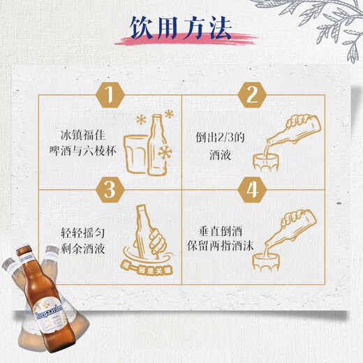 Fujia white beer 330ml*24 bottles full box gold medal wheat craft beer Budweiser Group