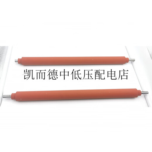 Deli plastic machine plastic sealing machine rubber roller 213338903895389838923894 and other models of accessories 3892 rubber roller