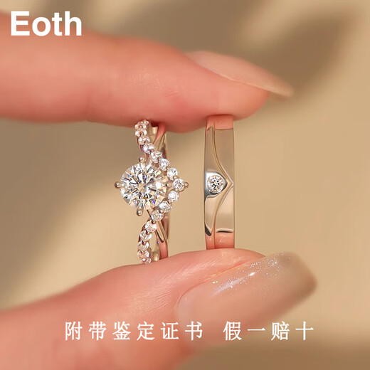 EothPT950 platinum one carat moissanite and diamond couple rings for women, a pair of rings 1 Valentine's Day birthday gift for girlfriend, a pair of PT950 platinum moissanite rings + certificate