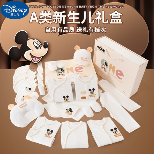Disney baby clothes gift box pure cotton newborn spring, summer, autumn and winter boy and girl full moon 100-day meeting gift supplies [Autumn style] Mickey 20-piece set 59cm suitable for babies 0-3 months