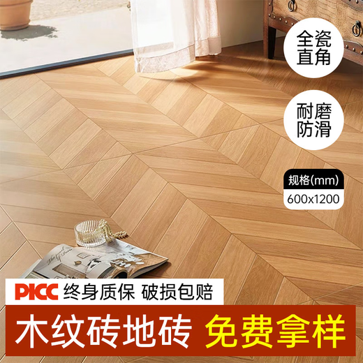 咏幻原木风木地砖600x1200客厅卧室全瓷耐磨鱼骨纹仿木地板瓷砖 DK12799人字拼花