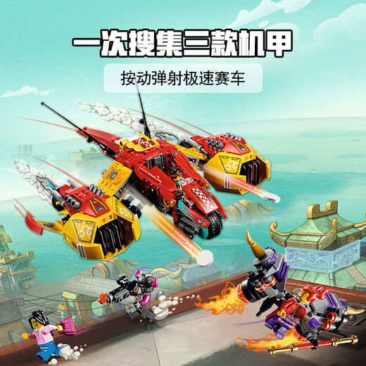 
Wukong Little Hero Series Monkey King Golden Mecha Boy Building Block Toys 2024 80056 Nine-headed Battle Beasts 9 years old, 757 pills