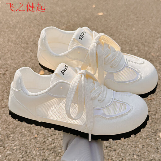 Feizhijianqi été respirant et chaussures de femme instable chaussures en mesh chaussures d'entraînement chaussures chaussures plates avec jupe chaussures blanches polyvalentes 3527 beige 35