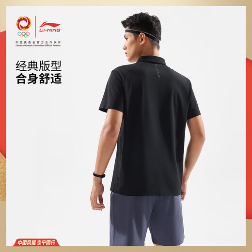LI NING HONNE SERIE Polo à manches courtes Polo Men 2025 Nouveau Sports confortable Top APLV673