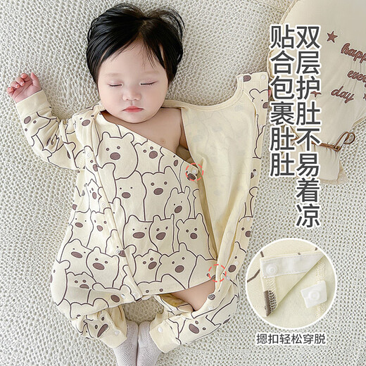 Qile Dou baby pure cotton pajamas autumn and winter double-layer belly protection baby one-piece clothes for small months old winter base thermal underwear, apricot 73cm