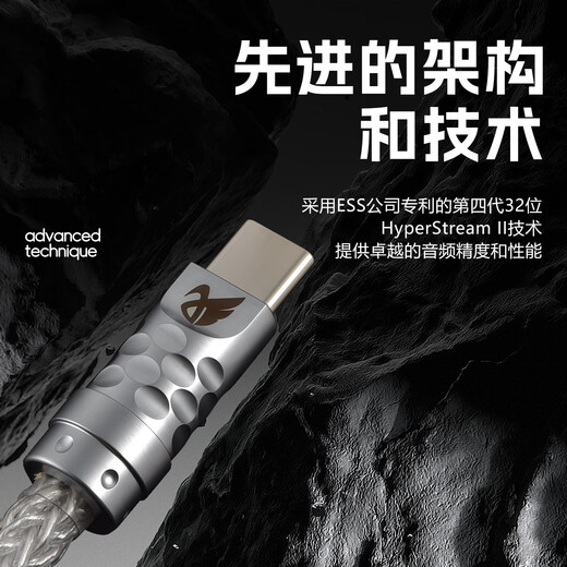 Beibosheng typec to 3.5mm amp decoding hifi small tail 16-strand pure silver 9281pro convenient Android Apple 15/16 mobile phone audio amplifier adapter cable 2.5/4.4 silver 16-strand flagship pro version (typec to 3.5)