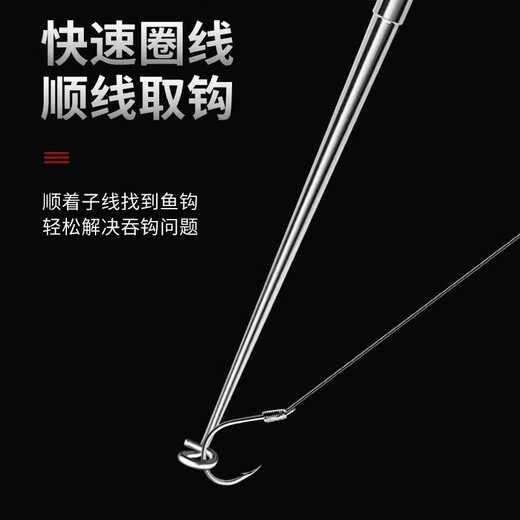 Blind hook remover, stainless steel decoupler, hook remover, fish remover, multifunctional hook remover, fishing hook remover, stainless steel magnetic blind pick, blue