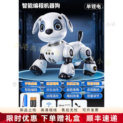 Pusou Intelligent Fernbedienungssteuerung Roboter Hund Kinder Spielzeug Puzzle Junge Baby Mädchen 1-3 Elektrische Rotor-Fernbedienung Wanderrobotertechnologie Weiße Dual-Lithium-Batterie