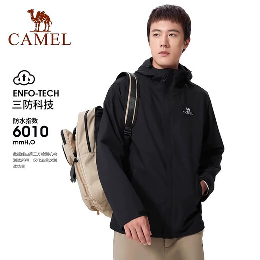 骆驼（CAMEL）【宙斯】单层冲锋衣户外登山服防风防水运动外套时尚风衣情侣款