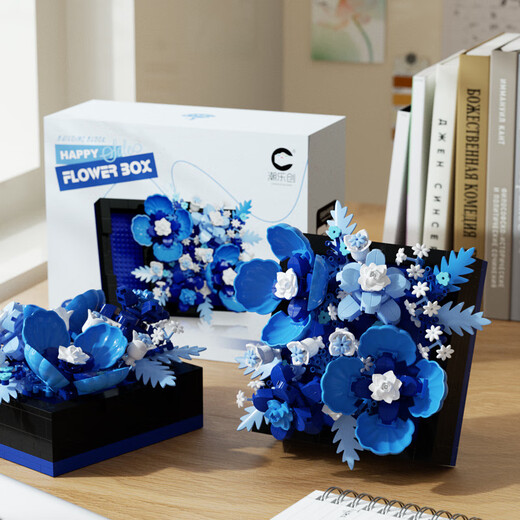 Kompatibel mit Lego -Bausteinen Immortal Bouquet Rosen Sonnenblumen -Topf -Pflanzen -Ornamente für Mädchen Lehrer Tag Geburtstag 7372: Blumenbox kann gezogen werden - Rose Secret Words Wörter