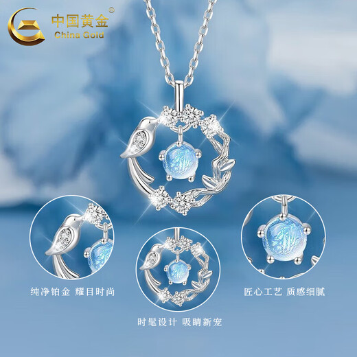China Gold (CHINA GOLD) pt950 platinum necklace for women platinum blue eucalyptus and bird pendant jewelry Father's Day birthday gift for girlfriend and lover platinum pendant about 2.14g free silver chain