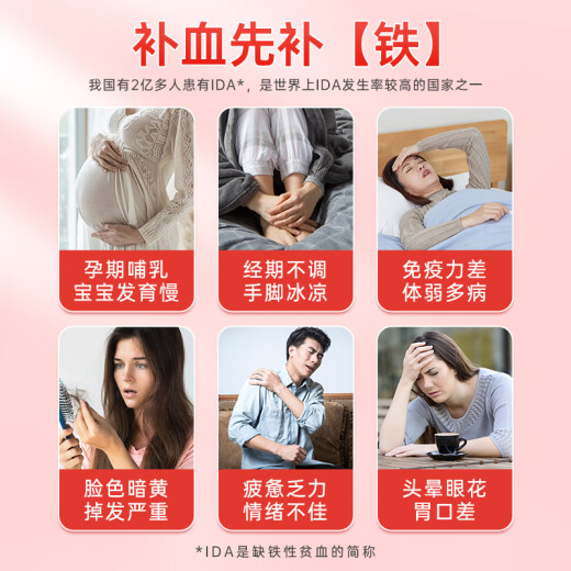太极 乳酸亚铁片42片*2盒补铁剂片补血药贫血药婴儿补铁补血改善贫血宝宝补铁儿童补铁口服液缺铁性贫血