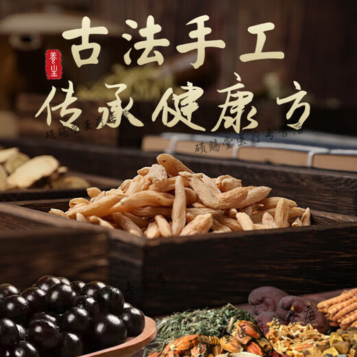 Peking Tongrentang Gastrodia Elata Angelica 37 Tabletten im alten Methode, kaufen 2 Holen Sie sich 1 MEHION- UND Nahrungsmittelkonzentration, 200-g 3 Flaschen (kaufen.2. Get.1)