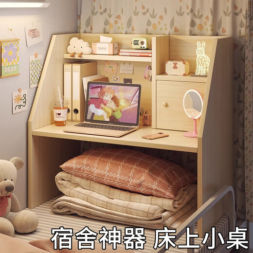 Zuodu dormitory bed table college student dormitory bunk table bed desk lazy table simple bedside table highly recommended cabinet door style maple cherry wood color 80cm