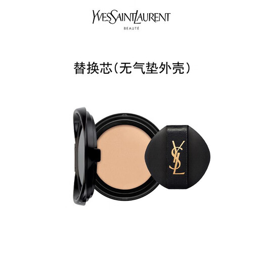 Yves Saint Laurent (YSL) Powder Cushion B10 Replacement Core Concealer Long-lasting Sunscreen Cosmetics Birthday Gift for Women